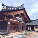 전통한복 | 경주 교촌마을 교촌의상실 신라 전통한복 대여 후기