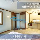 동강빌리지 이미지