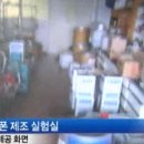 연금술사 이미지