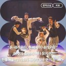 돈의 神 이미지