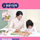 창의 쑥쑥, 그림책 읽기 이미지