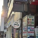 더포서면일번가점 이미지