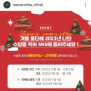 몬스터커피포항양덕풍림점