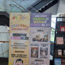 마술사 최형배의 오리지널 과한마술콘서트 공룡편 | 마술사 최형배의 오리지널 과학마술콘서트 공룡편 - 부천아트센터 관람 후기