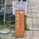 니키의도시 이미지