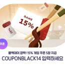 블랙데이 - 남양주시 해밀예당1로235번길 9-8 | 블랙데이