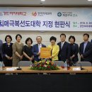 계양구보건소 치매안심센터 이미지