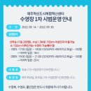 서귀포혁신도시 국민체육센터 네이버블로그