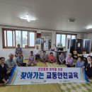 풍천면소재지경로당 Daum카페