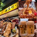 한신탕 | [평택]분위기 좋은 평택 야키토리 맛집 숯토리 후기