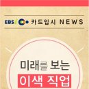 일류학원 이미지