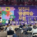 당진시 무수동로 시사저널