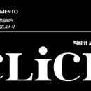 대구대학교 특수교육대학원 이미지