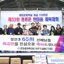 청안초등학교 티스토리