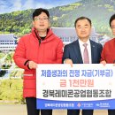 대신레미콘(주) 이미지