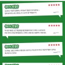 농산그린마트