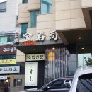 김수사 이미지