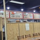 최대감감자탕
