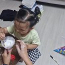다온이네 이미지