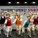 안산국악원 이미지