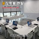 369렌탈