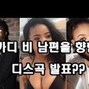 디스노래주점