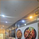 안동양반찜닭삼계탕