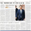 미르안전