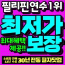 소비자닷컴 이미지