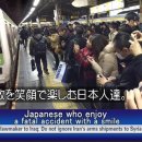 지하철 사망 사고를 즐거워하며 웃는 일본인들 이미지