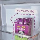 강산들 이미지