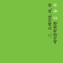 도레미파도 이미지