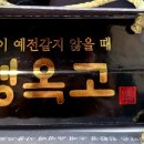 자갈치육일약국 이미지