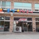 홍익연탄구이 이미지