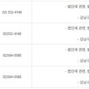 삼성세무서 이미지