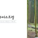 우주관광여행사 이미지