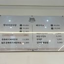 화목어린이공원 이미지