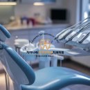 치아나라치과교정과치과의원 이미지