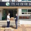 환경시설공단(달성사업소) 이미지