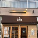 어랏오브(A lot of) 이미지