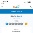 로또다방 - 오산시 오산로 260 | 로또다방