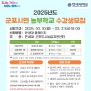 한세농장 이미지