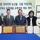 강원농산물 이미지