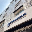 (🌸꽃길 그 이상)건대 방탈출 드림이스케이프 올더박스파라다이스 :: 감성적인 문제방 맞네
