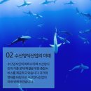 (주)아쿠아넷 - 806 | (주)아쿠아넷