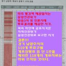 개표결과는 이미 선관위 서버에 12월 18일 저장되있었다 이미지