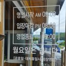 경기도 안성시 양성면사무소 이미지