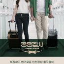 (주)수지서비스센타 이미지