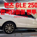 조은타이어(본점) 이미지