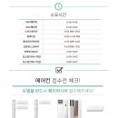 홈케어청소 이미지